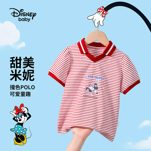 【90-130】【迪士尼】女童甜美短袖POLO衫 商品图4