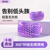 「告别低头族」思菲其蜂窝TPE护颈托，360°环绕支撑，透气贴合不闷热 商品缩略图3