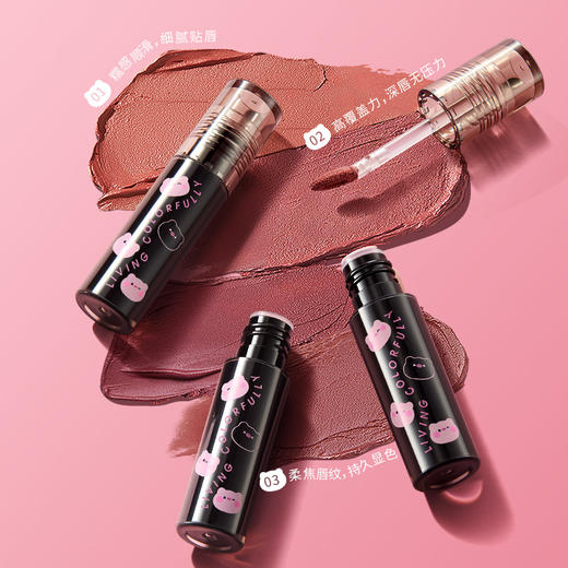 [唇泥]【到手价13.3元 | 39.9元任选3件】ZEESEA滋色柔雾糯感唇泥2g（任选3件，拍下立减） 商品图1