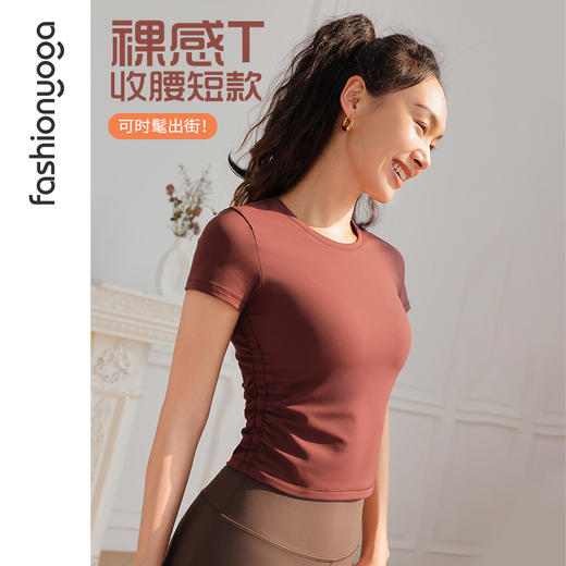 FC14353圆领抽褶收腰短袖 商品图0