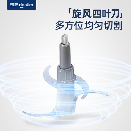 东菱  绞肉机DL-JR373  2L 商品图2