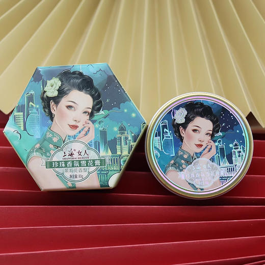 上海女人珍珠香氛雪花膏·茉莉花80g 商品图8