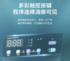 LR【家电组合三件（赠美的电饭煲）】小天鹅超微净泡洗衣机TG100V + 美的559L对开门冰箱 BCD-559WKPM  + 创维75英寸液晶电视 75H5D全面屏 商品缩略图6