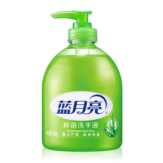 蓝月亮1kg茶清+卫诺500g*2+芦荟瓶500g 商品图3