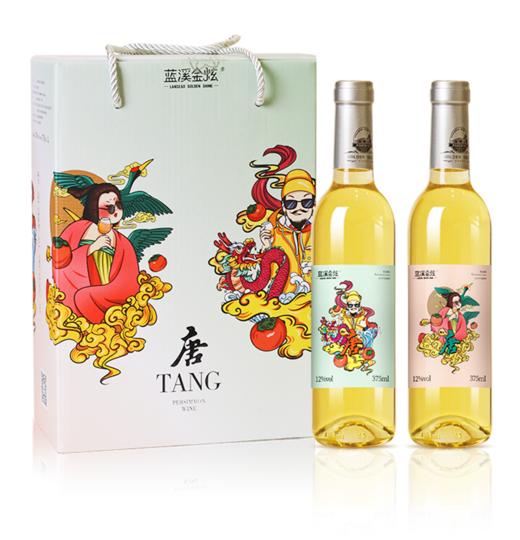 蓝溪金炫唐尼唐帅柿酒375ml*2瓶礼盒装 清爽酸甜 原柿精酿 商品图7