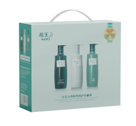 【小家电】花王洗护礼盒（630g三瓶装/洗发水+护发素+沐浴露）HF