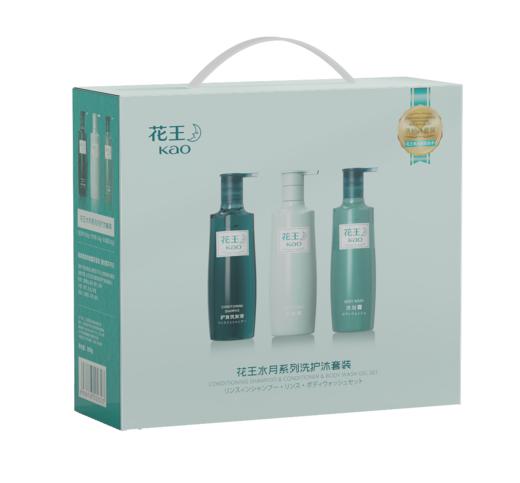 【小家电】花王洗护礼盒（630g三瓶装/洗发水+护发素+沐浴露）HF 商品图0