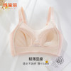 雅黛丽孕妇内衣孕期哺乳期专用前开扣大胸显小全罩杯薄款文胸罩 商品缩略图3