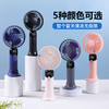 科迈升 数显手持桌面小风扇YM-F2022 商品缩略图2