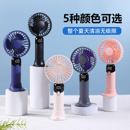 科迈升 数显手持桌面小风扇YM-F2022 商品图2