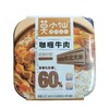 莫小仙咖喱牛肉自热米饭285g(6958770005111) 商品缩略图0