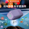 唯帝/WAYPOTAT 便携款等离子空气消毒器 AS03 商品缩略图2