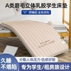 A类磨毛蜂窝格立体学生床垫宿舍家用单双人垫子 商品缩略图0
