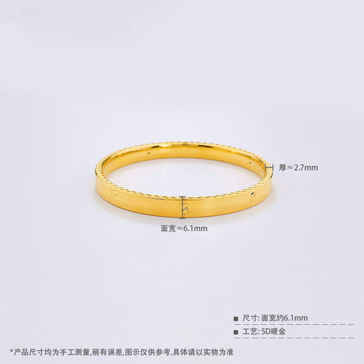【限时克减150元】足金 【精品】无氰5D硬金空心固口螺丝纹手镯米字纹手镯（面宽约5.9-6.3mm，厚约2.7mm)(AR5DSZ00009)（预售产品下单后不退款不退货不换货不补差价） 商品图3
