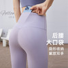 NEVERME 高腰防卷边瑜伽裤 SK280008 商品缩略图2