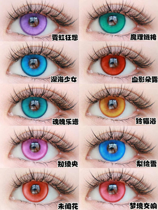 PROPCON半年抛（COS必入） 商品图1