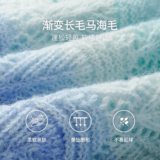 
OLrain欧芮儿渐变条纹镂空针织衫女秋2024新款慵懒长袖套头薄上衣 商品图4