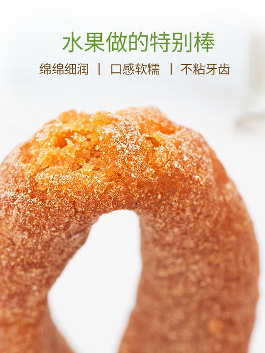 婴享儿童水果棒水果条 无添加零食独立包装56克 商品图2