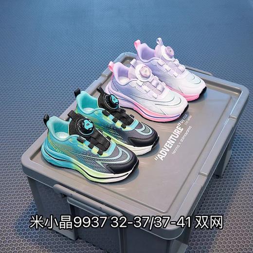 米小晶129937 商品图0