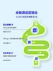 【wonderlab】万益蓝白芸豆压片糖果 商品缩略图1