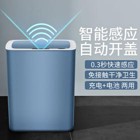 科迈升 智能垃圾桶YM-T002