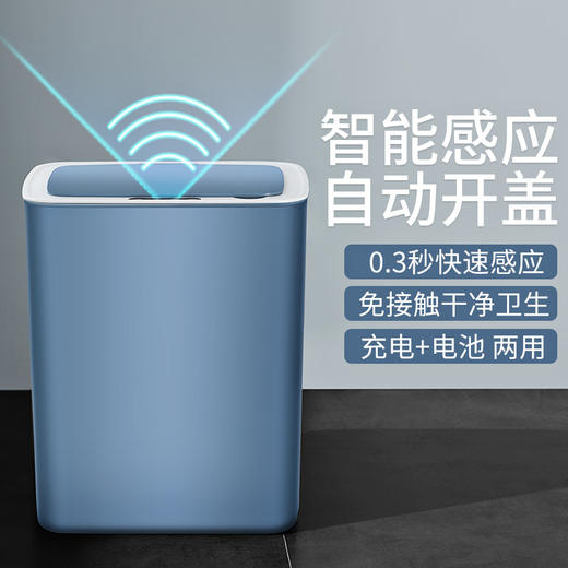 科迈升 智能垃圾桶YM-T002 商品图0