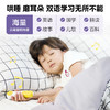 PIYO PEN小鸡球球点读笔（WIFI/32G/礼盒）：幼儿双语启蒙点读礼盒：全11册 商品缩略图4
