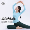 梵美人 F2210 瑜伽长袖 一体胸垫 云糯柔感 商品缩略图2