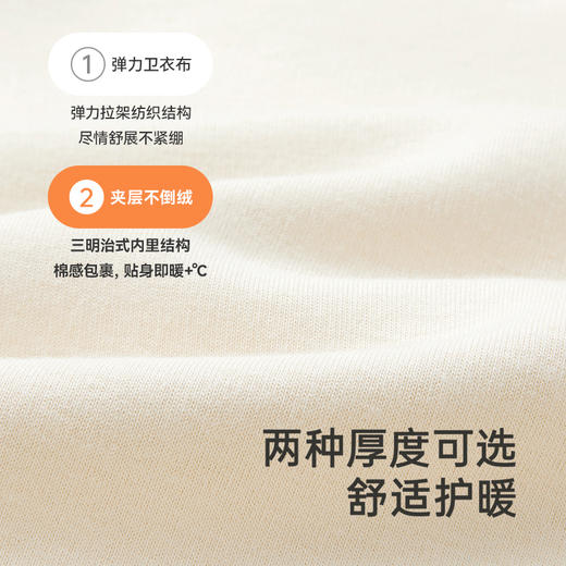 【商场同款】英氏儿童卫衣春秋款女童加绒保暖秋冬卫衣新款 商品图2