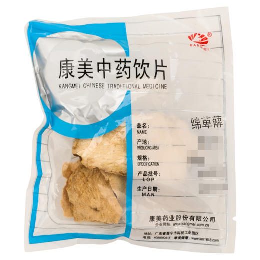 绵萆薢 康美中药饮片 独立小包装 商品图2