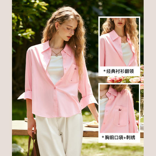 
OLrain欧芮儿减龄衬衫上衣女秋季2024年新款宽松百搭长袖粉色衬衣 商品图2