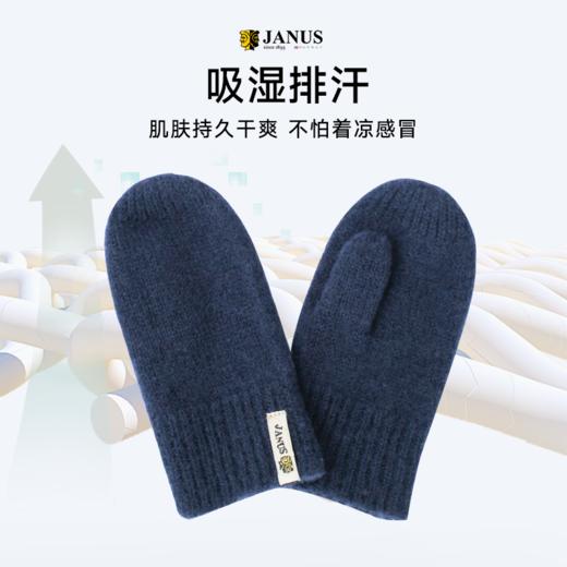 JANUS 儿童羊毛五指/连指手套 商品图4