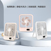 科迈升 数显桌面小风扇YM-SK101 商品缩略图0