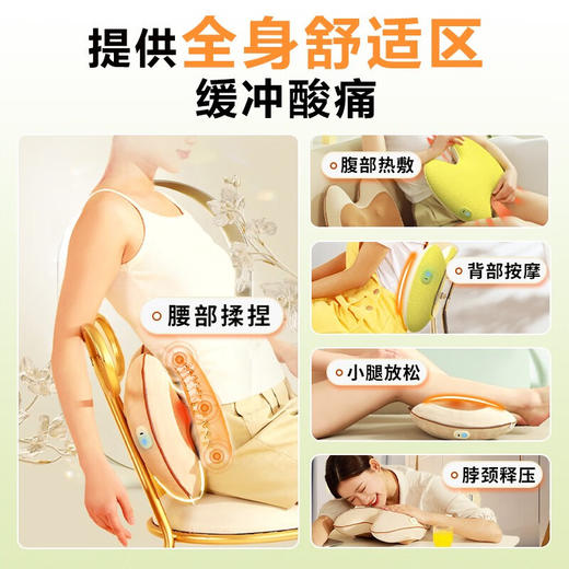 和正 腰部按摩器热敷腹部按摩仪腰肌劳损靠垫靠枕   HZ-W1 商品图8