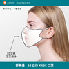 舒美佳KN95口罩一次性口罩3d立体高颜值经典黑白灰男女冬季透气版 商品缩略图0