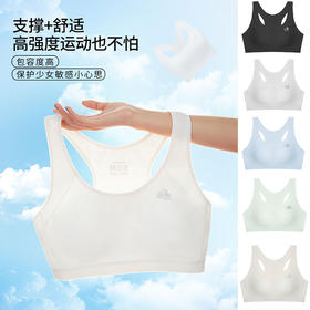 【四季款】二，三阶段 工型背透气网孔背心内衣 8308 舒服法则【4天内发货】