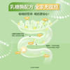 【乳糖酶升级版】贝因美高钙营养奶粉700克全家营养礼盒 商品缩略图4