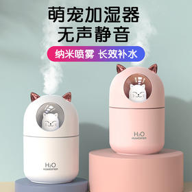 科迈升 萌猫多功能加湿器YM-J003