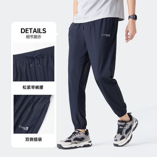 骆驼男装2025新款休闲裤男士透气高弹力宽松束脚户外运动长裤子男 M14BAZ9007 商品图2