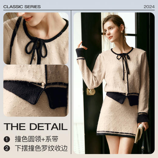 OLrain欧芮儿法式小香风套装女早秋2024年新款气质甜美亮片两件套 商品图3