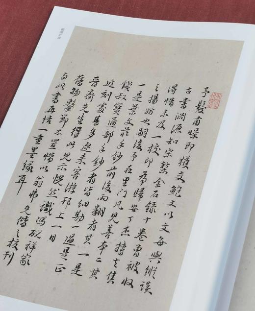 重磅推荐！！《金石录》，精装，一函一册，宋赵明诚著，16开精装，296页，据上海图书馆藏南宋刻本影印，浙江古籍出版社2024年6月一版一印。定价398，售价238元。 商品图11