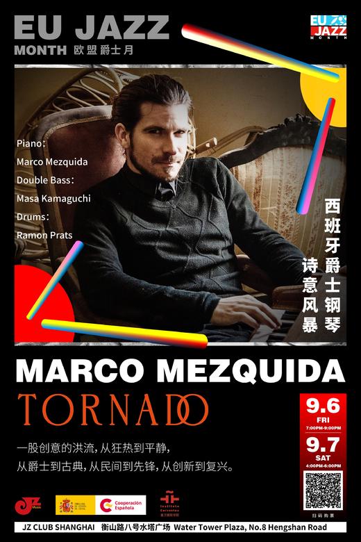 【上海 9.7 下午4点】欧盟爵士月-西班牙爵士钢琴诗意风暴Marco Mezquida -“Tornado” 商品图0