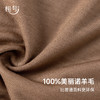 低于双11【S-XL】橙号100%美丽诺羊毛女士圆领长袖打底衫上衣 克重170g/㎡ 商品缩略图3