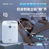 海尔制氧机老人孕妇吸氧1L家庭院线雾化呼吸小型氧气机轻音 商品缩略图1