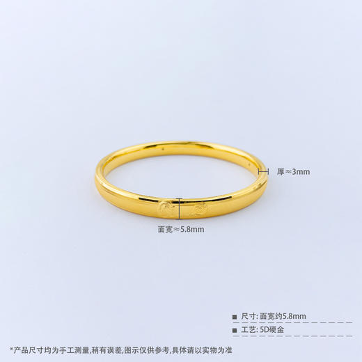 【限时克减150元】足金 【精品】无氰5D硬金空心固口祥云如意葫芦手镯（面宽约5.6-6.0mm，厚约3mm)(AR5DSZ00013)（预售产品下单后不退款不退货不换货不补差价） 商品图4