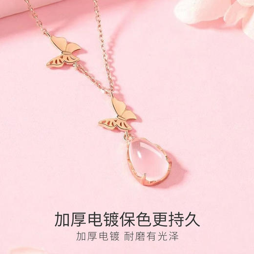Winy925纯银粉蝶秘境项链送女友闺蜜节日生日礼物 商品图3