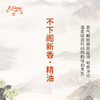 不下阁新香·精油 古风香调精油 适用香水油护肤护体香 大篷车精油 商品缩略图2