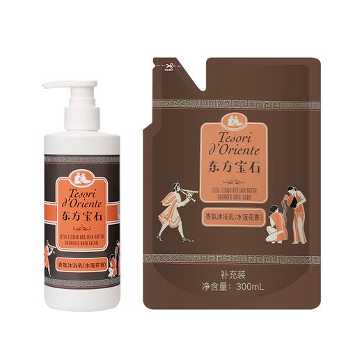 【赠同款300ml补充装】意大利东方宝石 水莲花香沐浴乳 300ml/瓶 商品图5