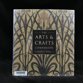 艺术与工艺指南 250幅彩色50幅黑白插图 精装16开