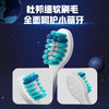 ApiYoo艾优儿童电动牙刷3-6-12岁智能清洁牙齿护龈 赛罗奥特曼-火焰蓝礼盒A7 儿童生日礼物 商品缩略图2